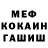 КЕТАМИН VHQ Nenbu Play