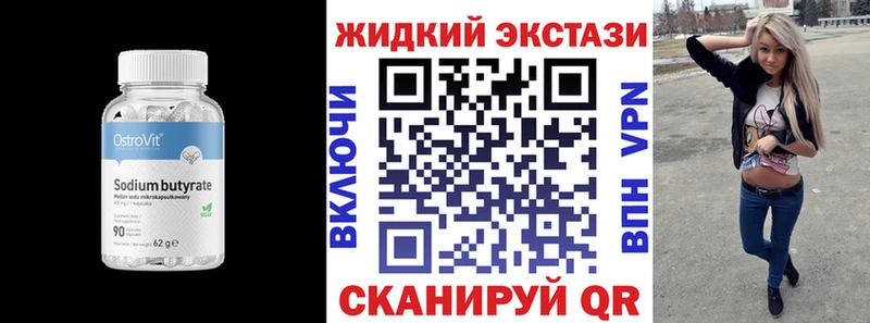 Бутират буратино  Нарьян-Мар 