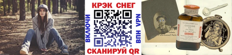 сколько стоит Нарьян-Мар мега зеркало COCAIN Columbia