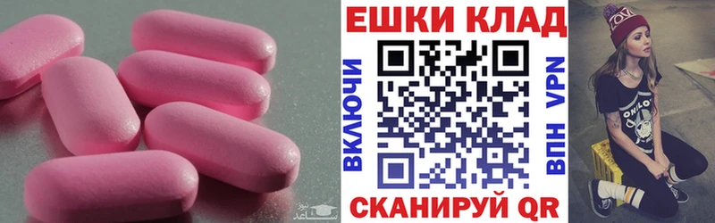 ЭКСТАЗИ Cube даркнет сайт Нарьян-Мар