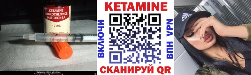 это телеграм  Нарьян-Мар  Кетамин VHQ 