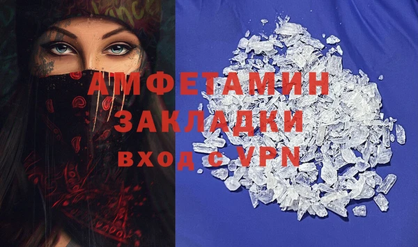 мефедрон мука Лихославль