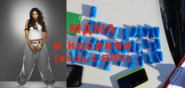 мефедрон мука Лихославль