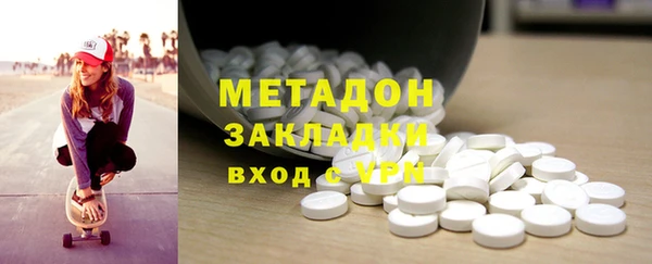 мефедрон мука Лихославль