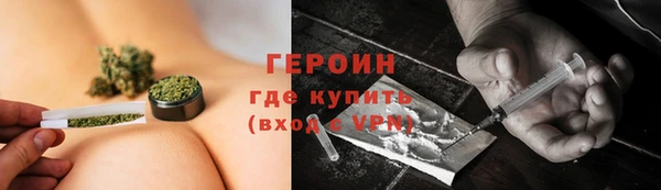 мефедрон мука Лихославль