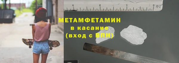 мефедрон мука Лихославль