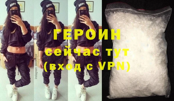 мефедрон мука Лихославль