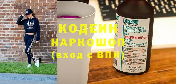 мефедрон мука Лихославль
