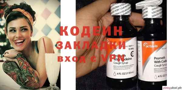 спайс Ладушкин
