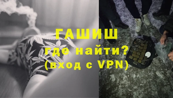 мефедрон мука Лихославль