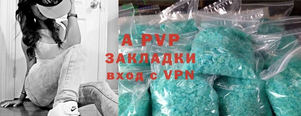 мефедрон мука Лихославль