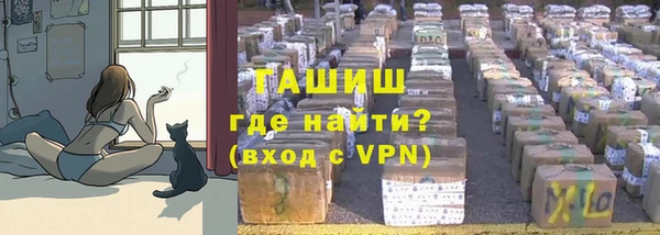 мефедрон мука Лихославль