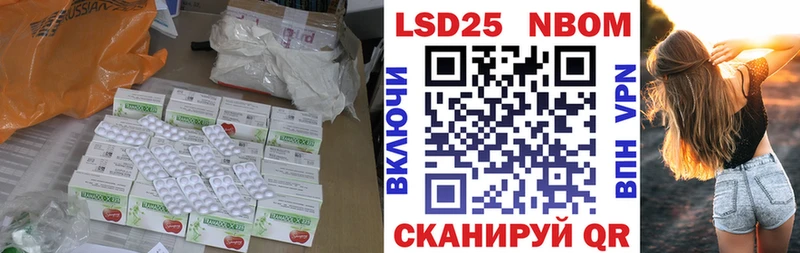 LSD-25 экстази ecstasy  Нарьян-Мар 