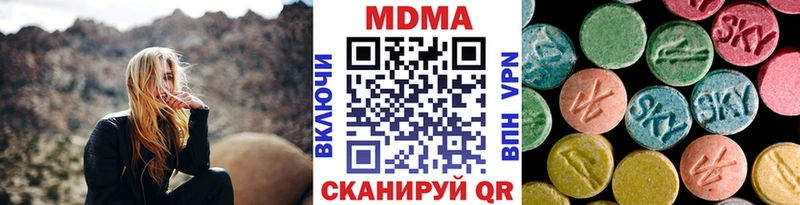 МДМА Molly  Нарьян-Мар 