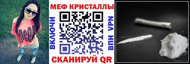 МЕФ мука наркошоп Нарьян-Мар