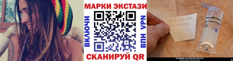 KRAKEN зеркало  Нарьян-Мар  Марки 25I-NBOMe 1,8мг 