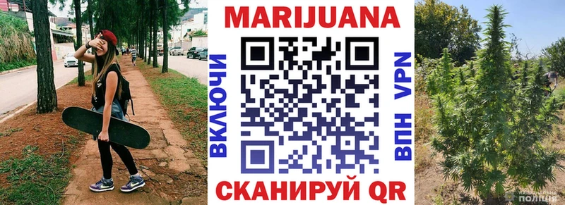 где можно купить ссылка на мегу вход Бошки Шишки тримм Нарьян-Мар